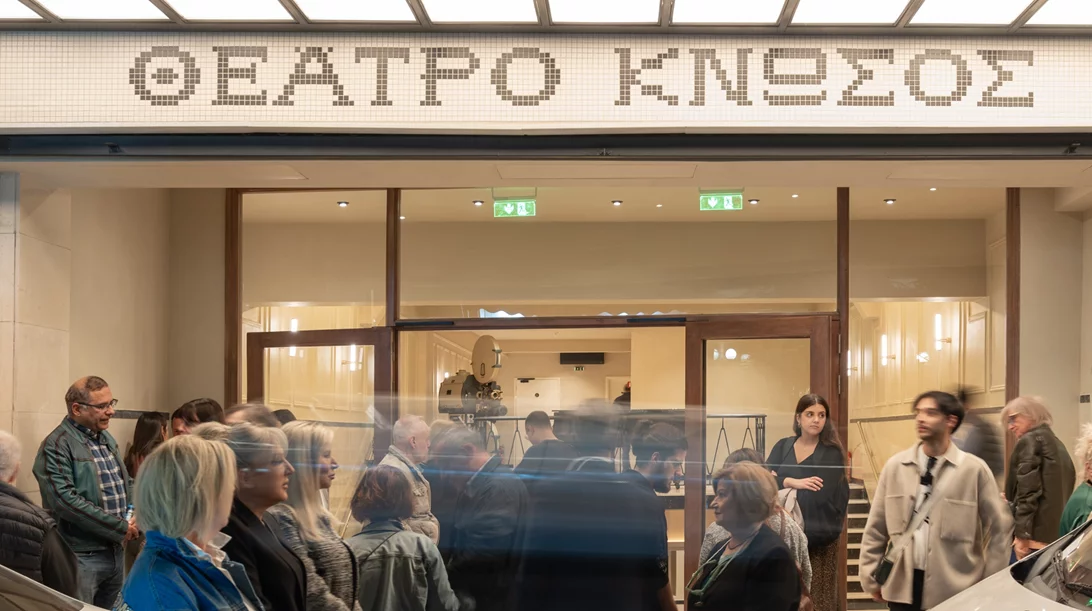 Επισκεφθήκαμε το ανακαινισμένο θέατρο Κνωσός και μεταφέρουμε τις εντυπώσεις μας