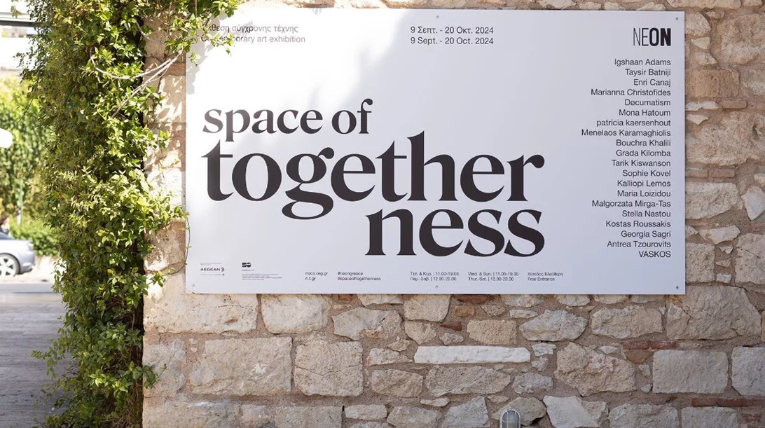 Ακόμα να δεις την έκθεση "space of togetherness" του ΝΕΟΝ;