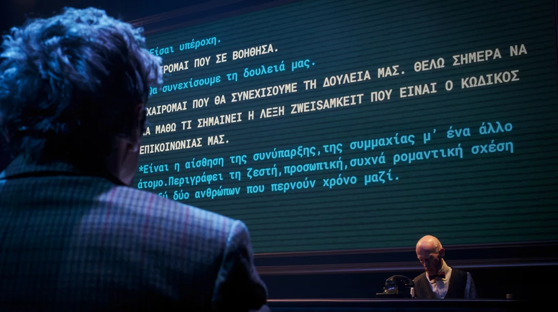 Κύκλος ανοιχτών συζητήσεων και εορταστικό ωράριο στο Θέατρο Πορεία