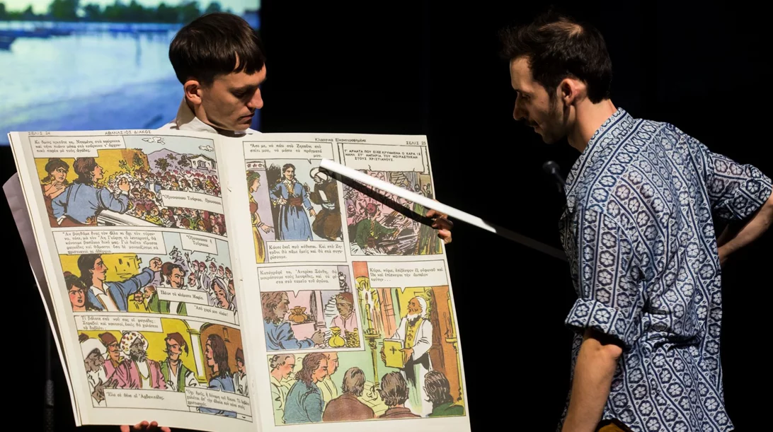 Η "Δημοκρατία του Μπακλαβά" και το πολιτικό θέατρο που μας αρέσει