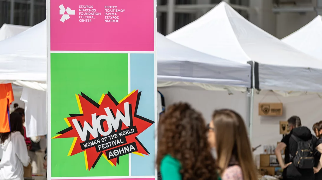 Women of the World: Διακεκριμένες ομιλήτριες από Ελλάδα και εξωτερικό έρχονται στο ΚΠΙΣΝ