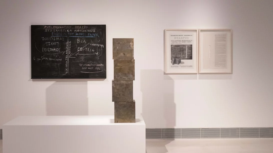 Εγκαίνια: Οι εκθέσεις της εβδομάδας (3-9/2)