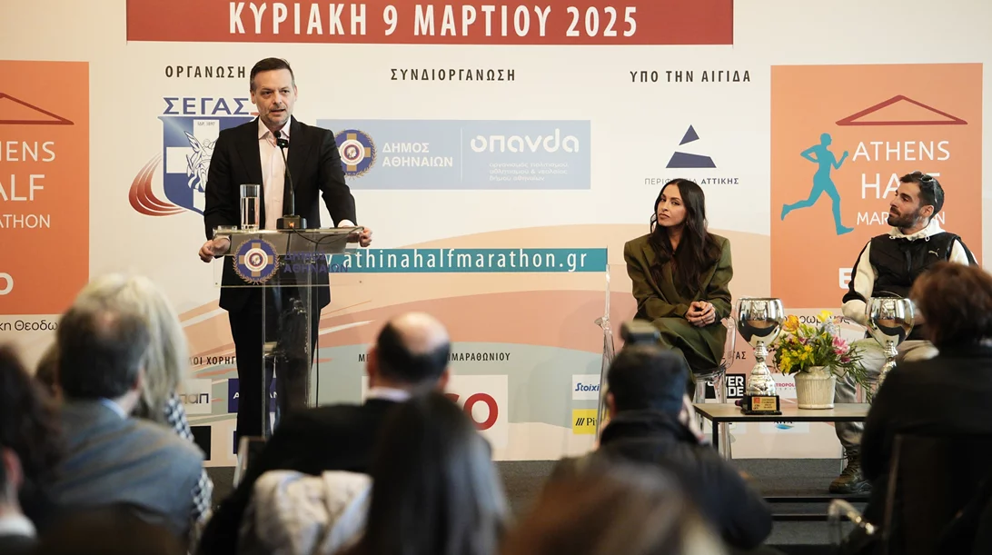 Επιστρέφει ο Ημιμαραθώνιος Αθήνας με νέα διαδρομή