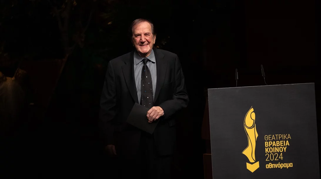 Μας συγκινήσατε, κύριε Γιώργο Κωνσταντίνου