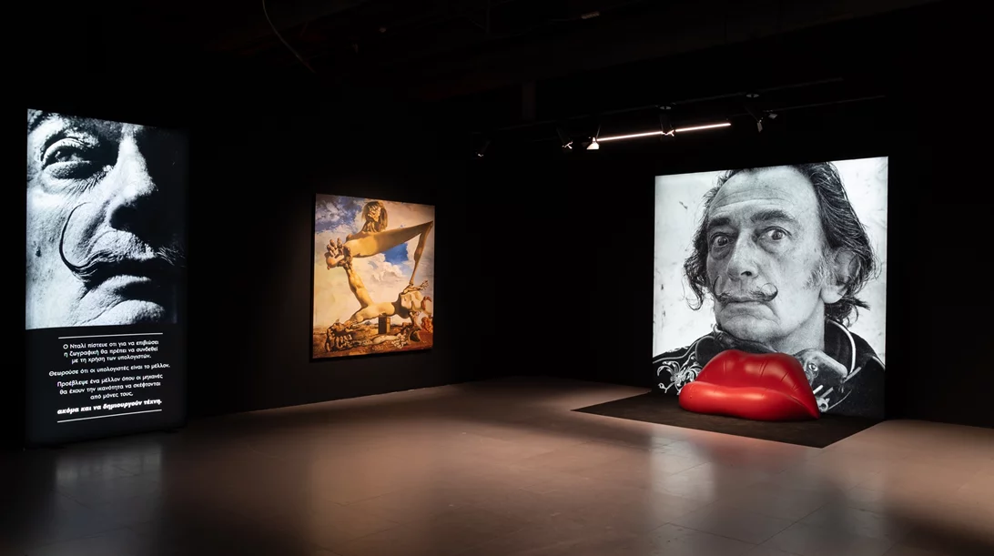 Λίγο έμεινε για να ανακαλύψεις τον μοναδικό κόσμο του Σαλβαντόρ Νταλί