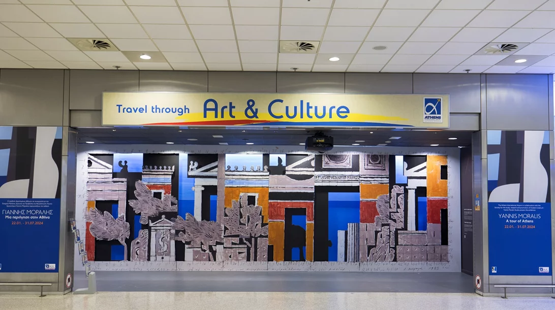 "Μια περιήγηση στην Αθήνα": Έκθεση του Γιάννη Μόραλη στο αεροδρόμιο της Αθήνας