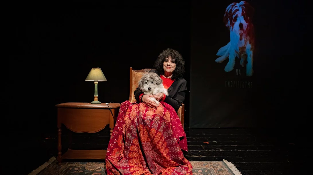 "Λουλού": Παρουσίαση βιβλίου, νέες ημέρες για την παράσταση που μπορείτε να πάρετε μαζί και τα κατοικίδια