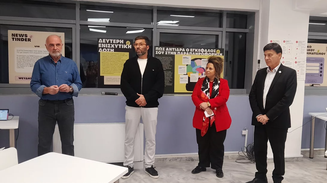 "Fakeless": Νέα έκθεση για τον ψηφιακό εγγραμματισμό στη Δημοτική Βιβλιοθήκη Πειραιά