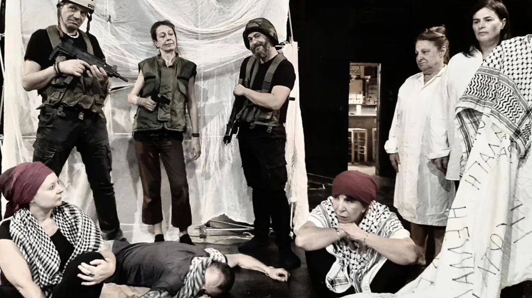 "Δε Λυγάνε τα Ξεράδια": Θεατρική παράσταση δρόμου για την Παλαιστίνη