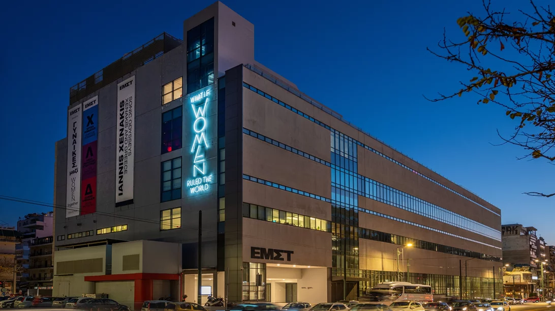 Ένα θερινό σινεμά ανοίγει στην ταράτσα του ΕΜΣΤ