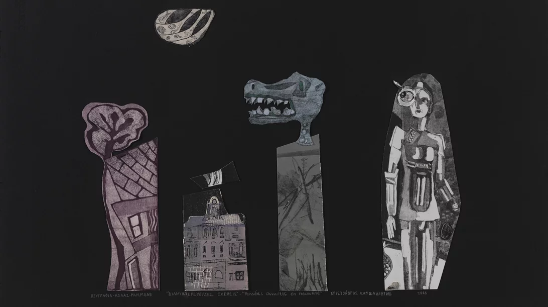 "Οικείες Μορφές" από τη Συλλογή Σωτήρη Φέλιου ζωντανεύουν σε μία νέα έκθεση