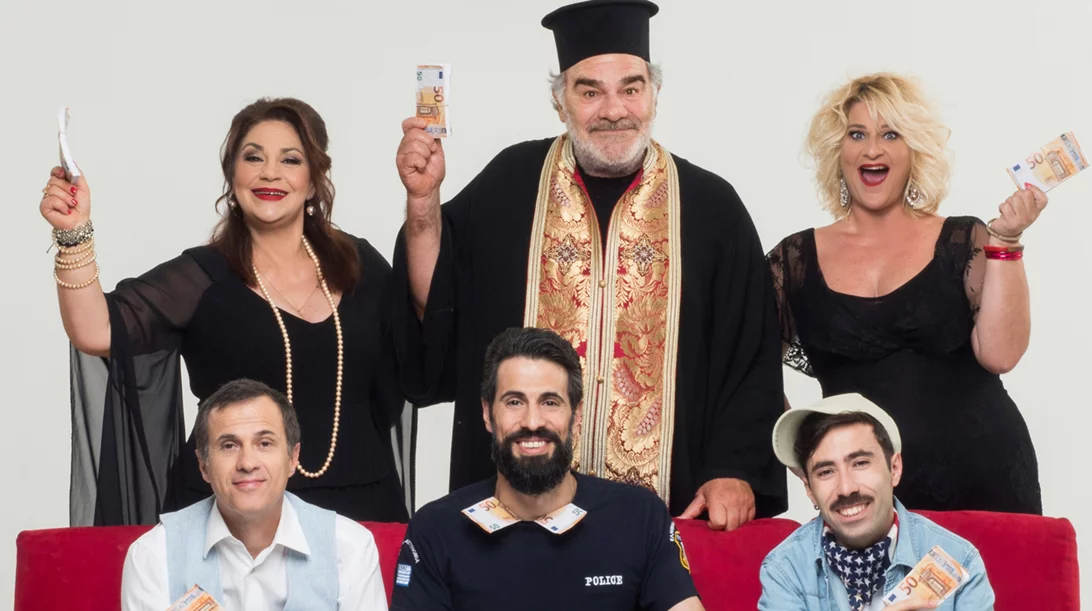 Μια κωμωδία για τις "Συννυφάδες"