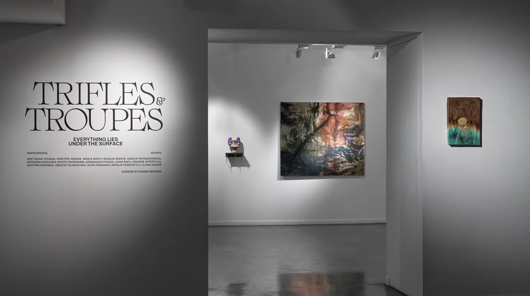 Δωρεάν ξενάγηση στην έκθεση "trifles and troupes, everything lies under the surface"