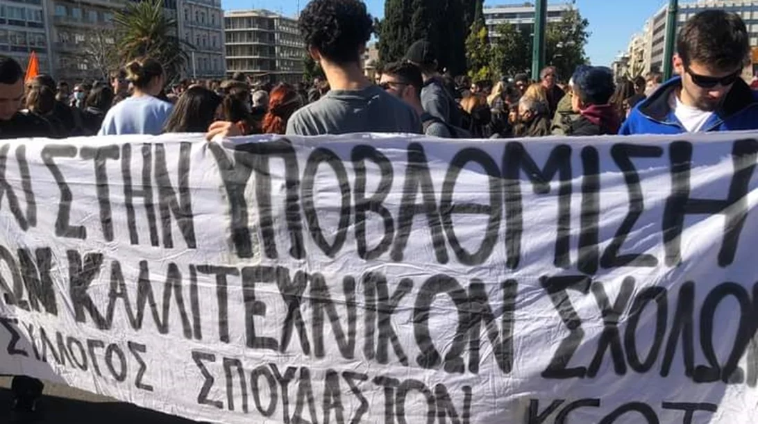 Ρεπορτάζ: Γόνιμο ή άγονο το περιβάλλον που διαμορφώνεται γύρω από το Προεδρικό Διάταγμα 85 για τους απόφοιτους δραματικών σπουδών;