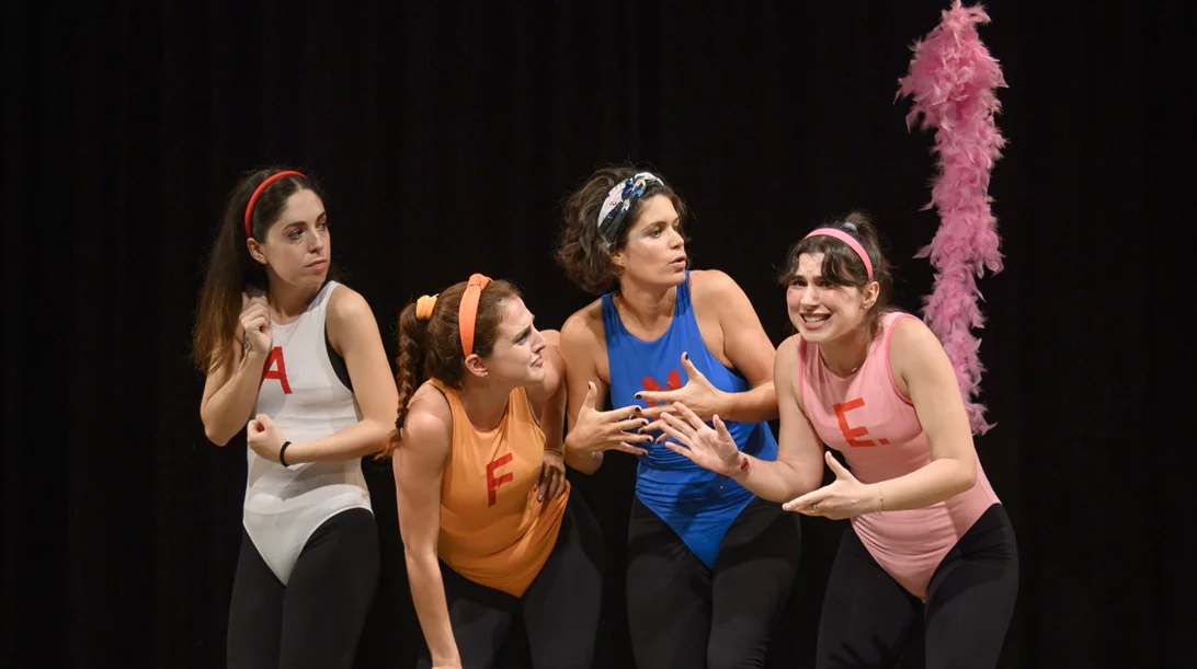 "F.A.M.E.": Πολυγλωσσική παράσταση από την ομάδα KeinKomplot