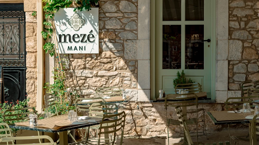 "Meze mani": Ταξιδεύοντας γευστικά στη Μάνη