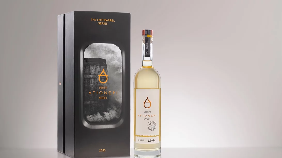 Αγιονέρι: The Last Barrel Series 2025