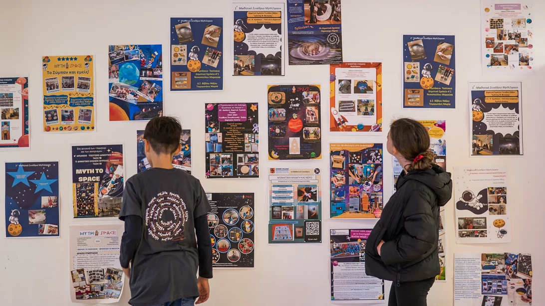 "Τα παιδιά μιλούν με τ’ άστρα" στο 2ο Μαθητικό Συνέδριο "Από τη Μυθολογία στο Διάστημα"