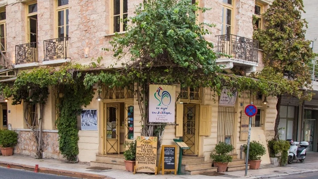 Το αυγό του κόκκορα