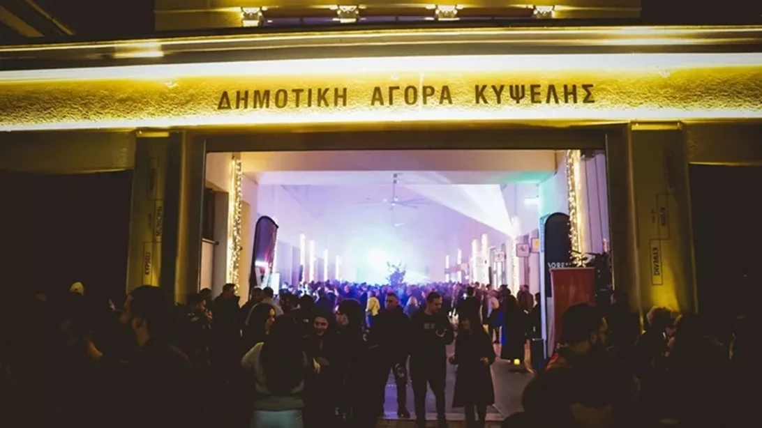 Όσα μας περιμένουν τον Φεβρουάριο στη Δημοτική Αγορά Κυψέλης