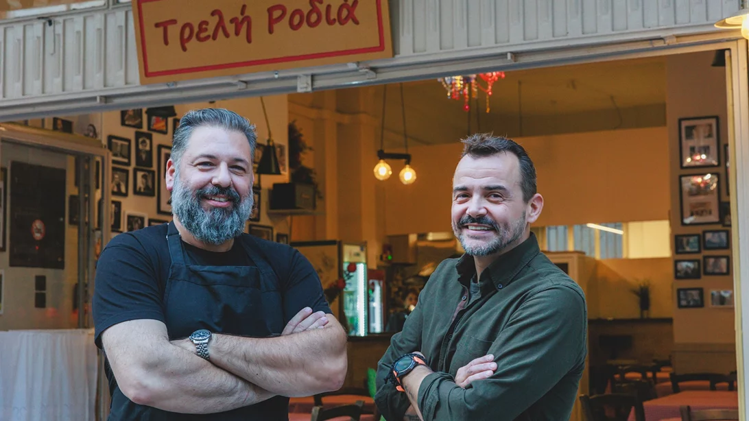 "Τρελή Ροδιά"