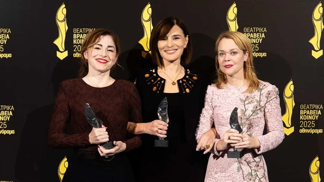 Δείτε φωτογραφίες από τους μεγάλους νικητές των Θεατρικών Βραβείων Κοινού 2025