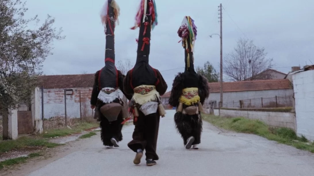 Εκτός Εαυτού