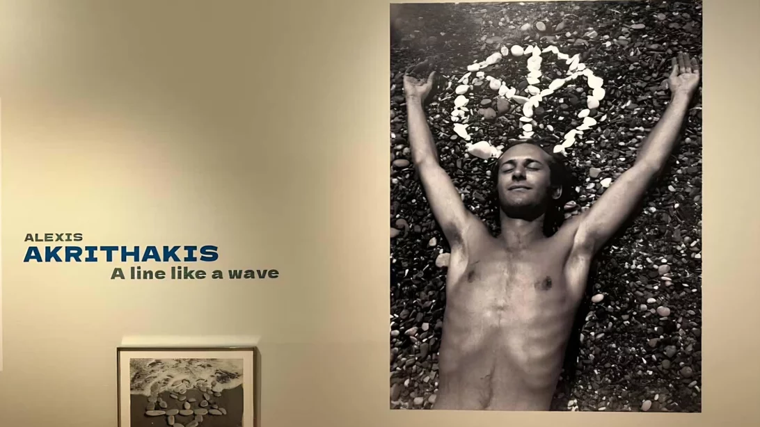 Ο Αλέξης Ακριθάκης βλέπει "μια γραμμή κύμα", εμείς;