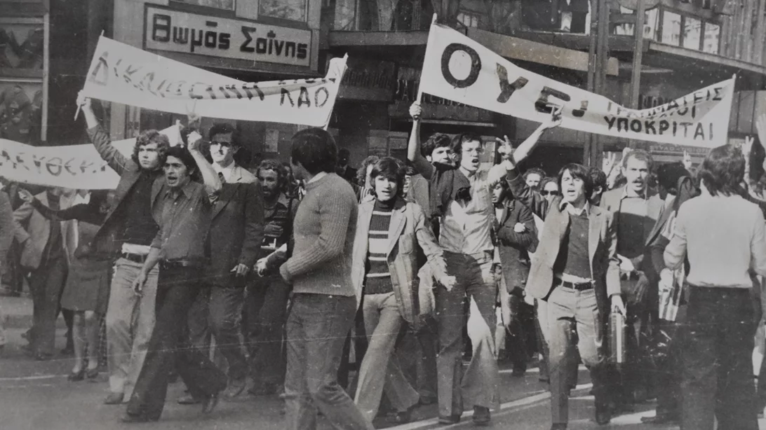 Η εξέγερση του Πολυτεχνείου στο ERTFLIX