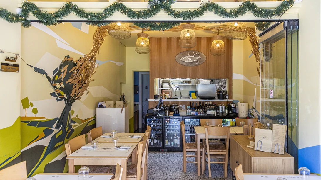 12 με τόνο: Γιορτάζουμε με άρωμα θάλασσας και παίρνουμε άριστα!