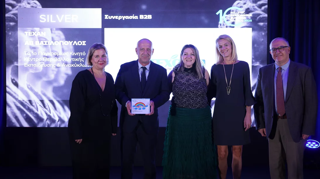 ΑΒ Βασιλόπουλος: Έξι βραβεία σε τρεις κορυφαίους θεσμο