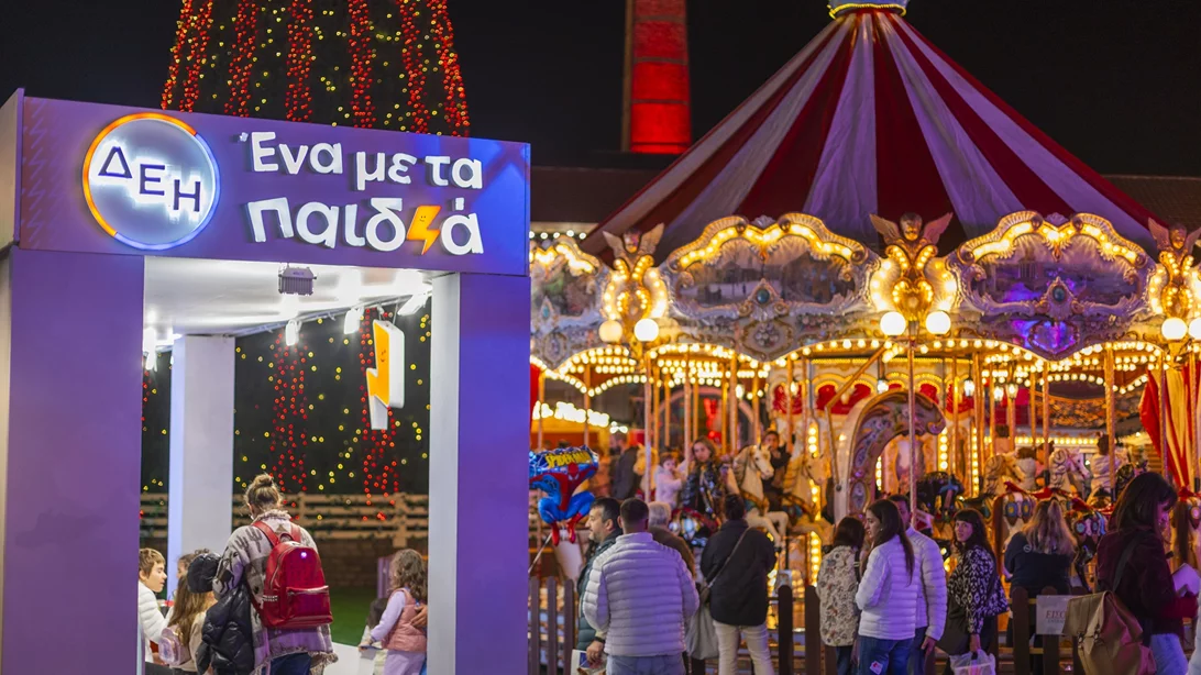 Χριστούγεννα με την "Καλή Ενέργεια" της ΔΕΗ
