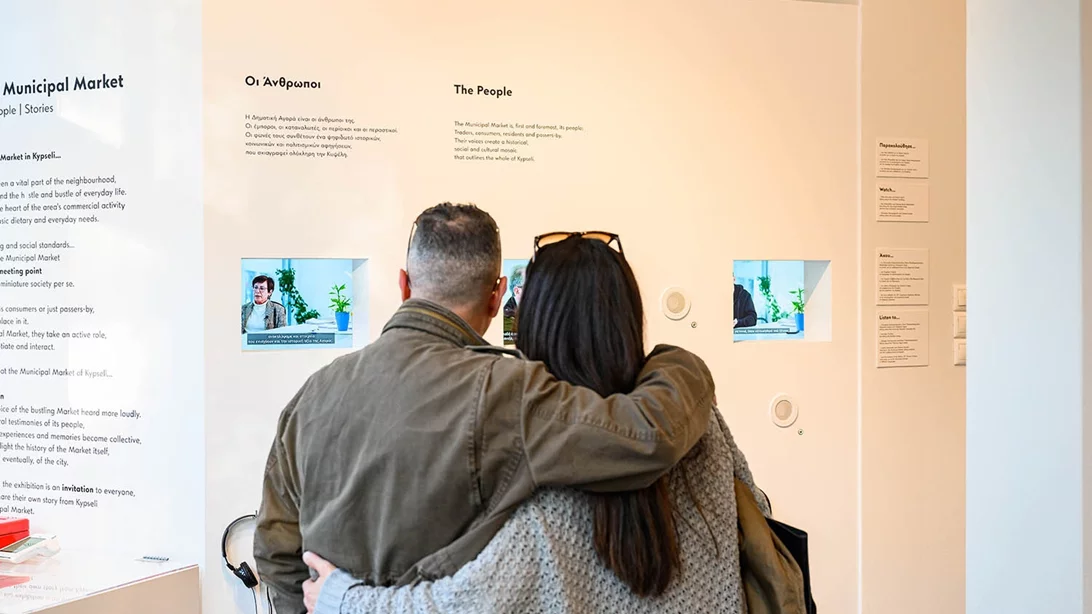 Όσα μας περιμένουν τον Φεβρουάριο στη Δημοτική Αγορά Κυψέλης