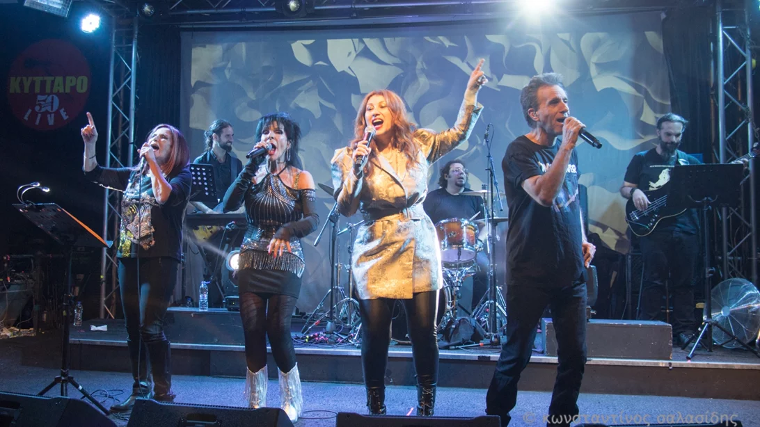 Μαντώ, Μπίγαλης, Πωλίνα και Βόσσου σε μια αποκριάτικη συναυλία γεμάτη κέφι και χορό