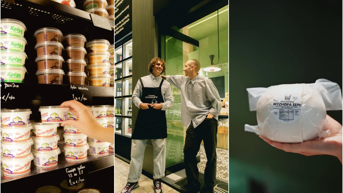 Η Αθήνα απέκτησε το δικό της αυθεντικό & σύγχρονο deli - Άνοιξε το 1ο κατάστημα Καλομοίρης στα Εξάρχεια