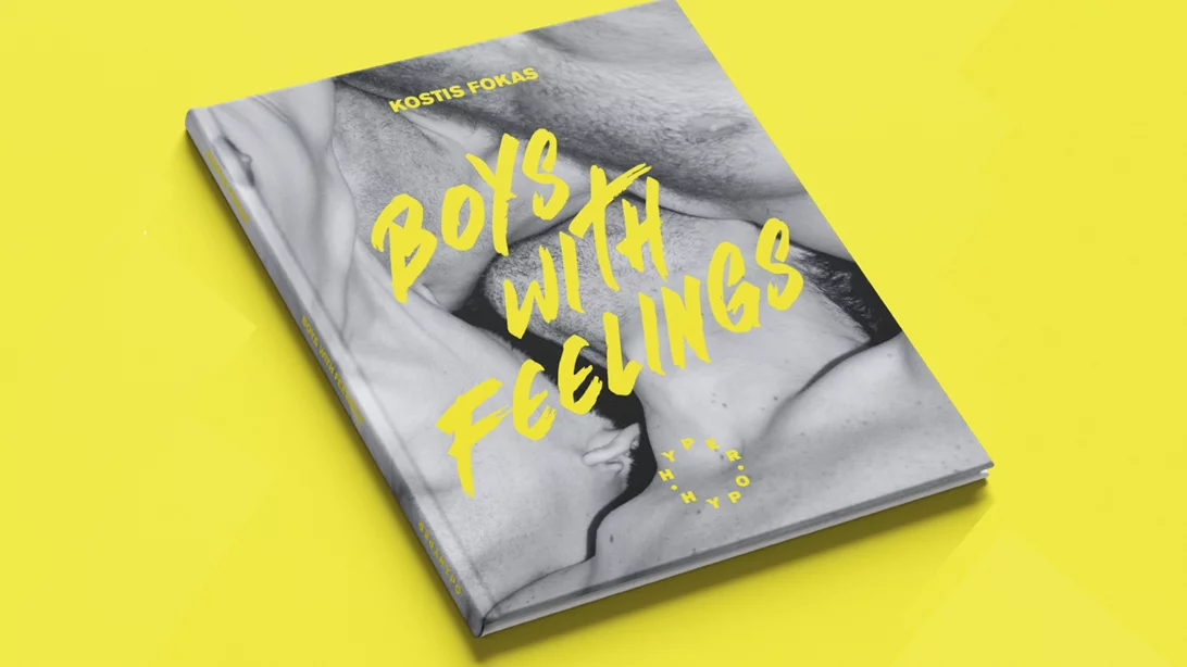 "Boys With Feelings": Το νέο φωτογραφικό άλμπουμ του Κωστή Φωκά παρουσιάζεται στο Hyper Hypo