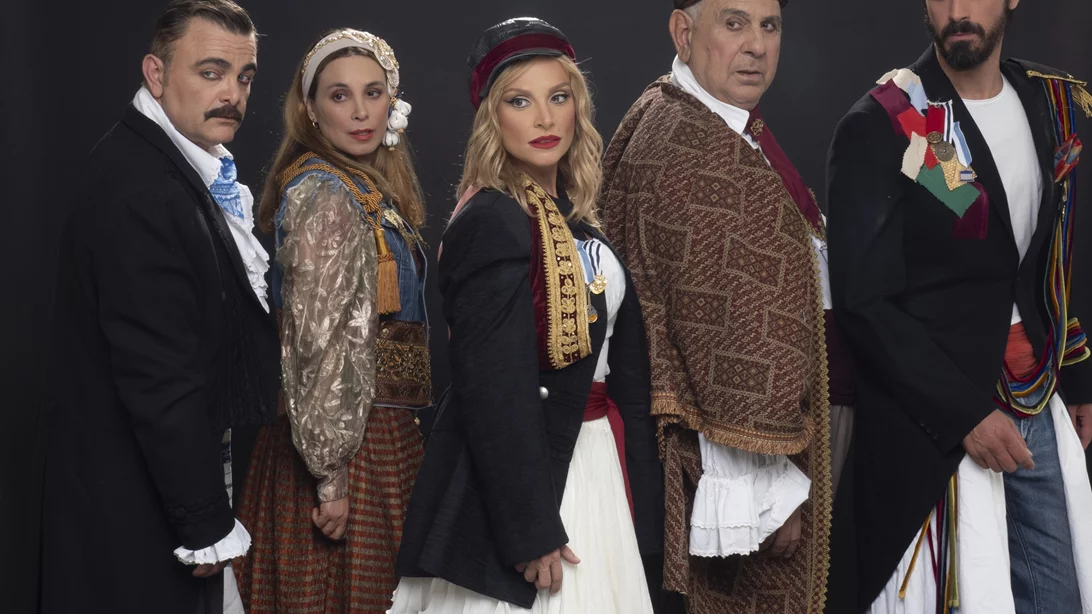 "Το μεγάλο μας τσίρκο": Το ιστορικό έργο του Ιάκωβου Καμπανέλλη ξανά στα φώτα της σκηνής