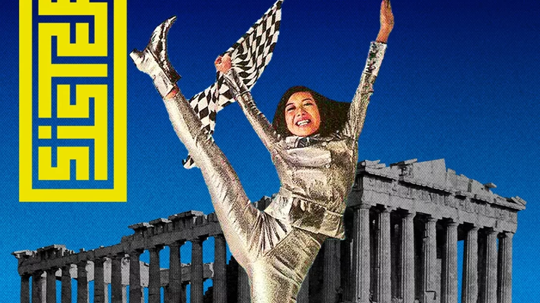 New Year, New Sounds στο 'Sister'