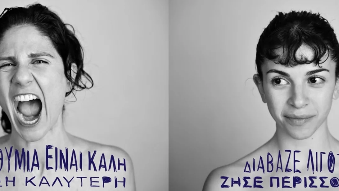 "Μαρτυρία μιας κλεμμένης εφηβείας": Η ιστορία μιας νεαρής που αγωνίζεται να αμφισβητήσει το άδικο