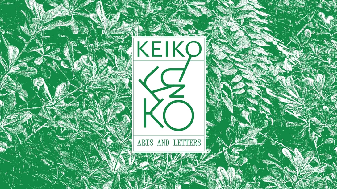 Keiko: Ένα νέο βιβλιοπωλείο ανοίγει στο Παγκράτι