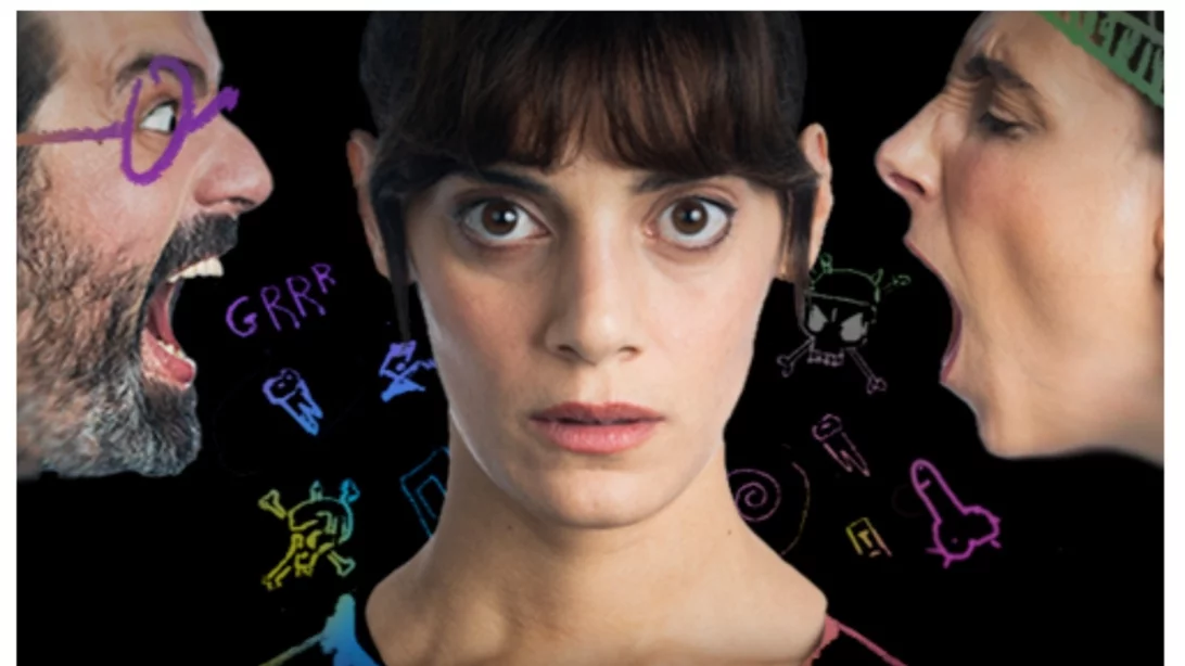 Ποια είναι η "πιο υπέροχη χειρότερη του κόσμου";