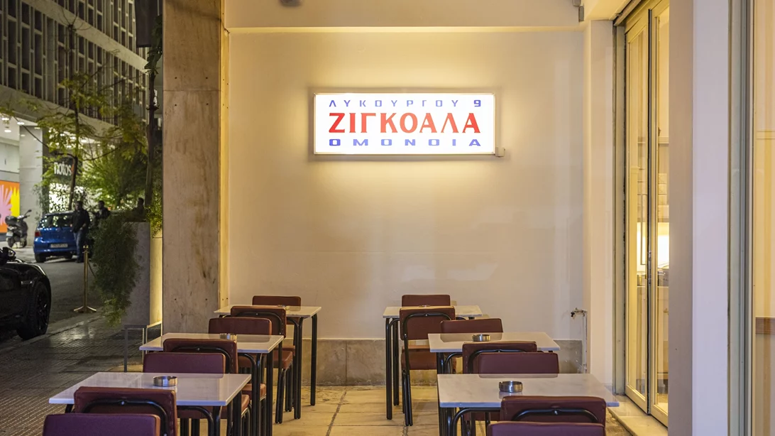 Πώς ένα μαγαζί στην Ομόνοια έγινε το πιο hot εστιατόριο της σεζόν