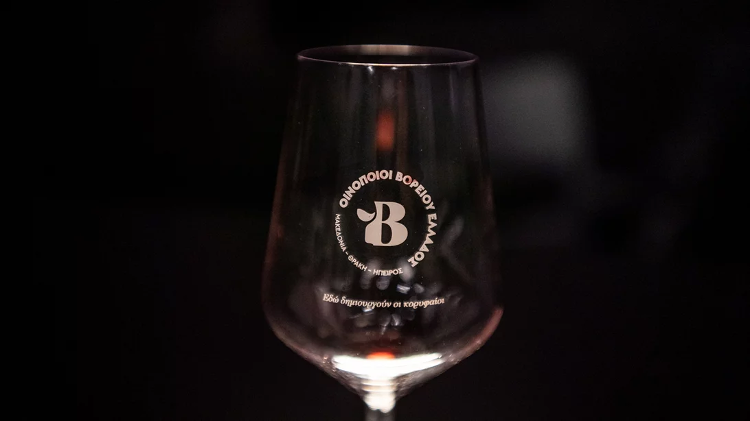 Τα ΒορΟινά ταξιδεύουν και πάλι στην Αθήνα