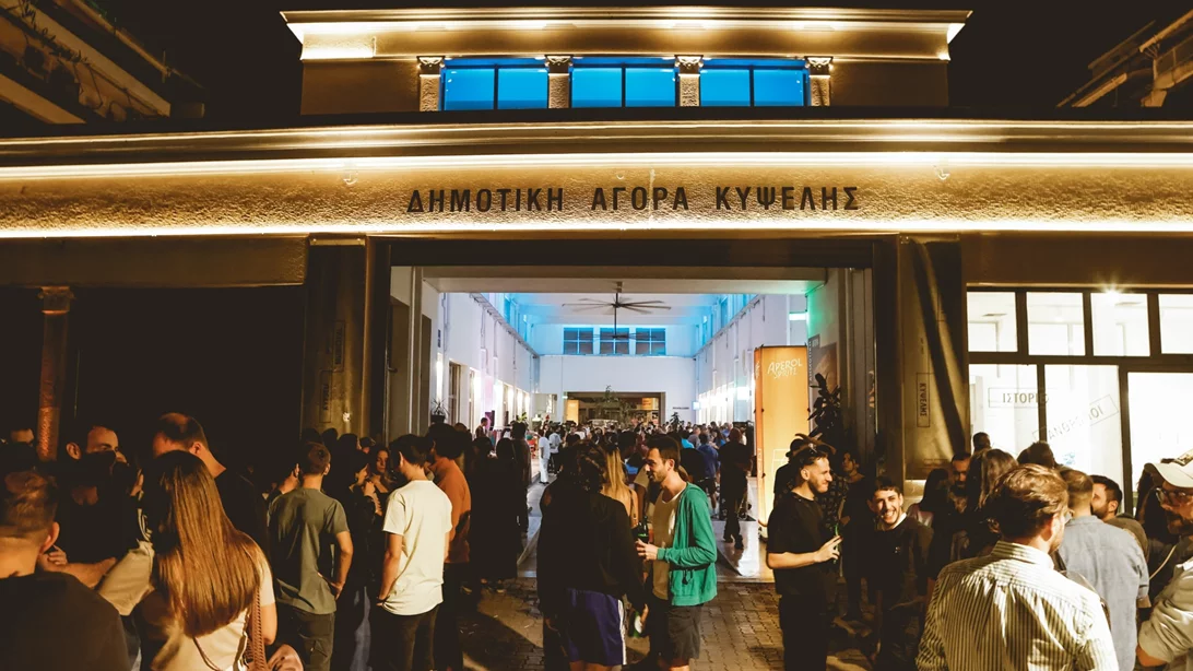 Τα δωρεάν της εβδομάδας: Ένα spooky φεστιβάλ στη Φωκίωνος Νέγρη