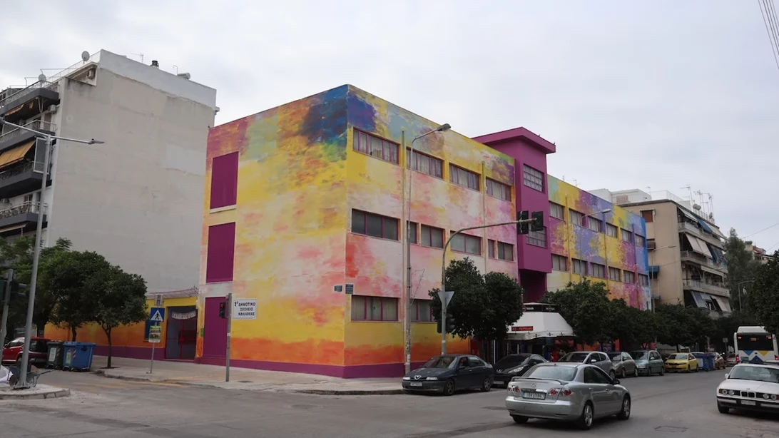 Ένα σχολείο στην Καλλιθέα έγινε pop art χάρμα οφθαλμών