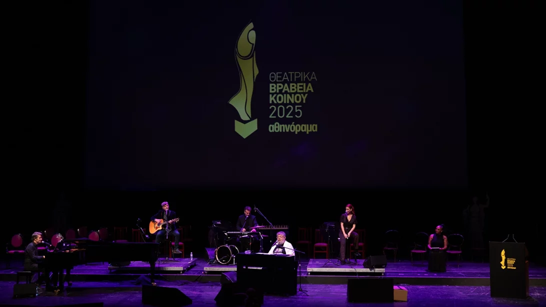 Μια αληθινή dream band στο Μέγαρο Μουσικής