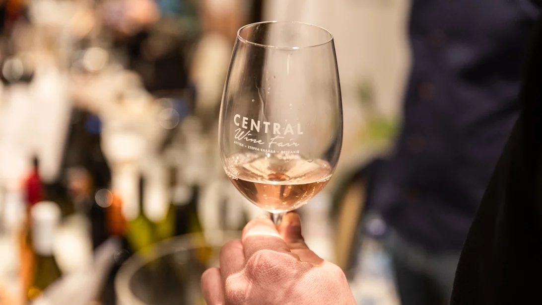 Central Wine Fair 2025: Ο αμπελώνας της Κεντρικής Ελλάδας στην Αίγλη Ζαππείου