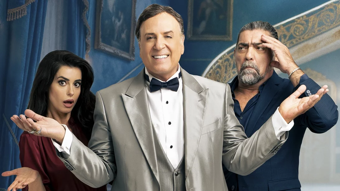 "Η Πριγκίπισσα των Αγίων Σαράντα!": Η νέα κωμωδία του Χάρη Ρώμα