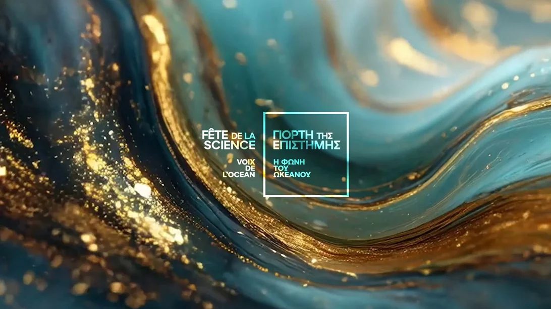 Η "Γιορτή της Επιστήμης" στρέφει το βλέμμα μας στην κλιματική κρίση