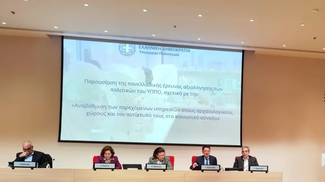 Πόσο ικανοποιημένοι είμαστε από τα μουσεία και τους αρχαιολογικούς χώρους στην Ελλάδα;